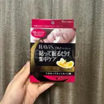 ♕泉沢♕  現貨速出🚚 森下仁丹眼膜 RAVIS 法令紋膜 夜用眼膜 整晚貼微笑無痕膜 夜用 睡覺 面膜 保濕