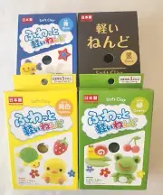 Daiso DIY Soft Clay Yellow Green Blue Black Set of 4 made in Japan for craft