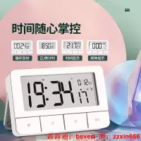 在飛比找露天拍賣優惠-計時器得力計時器學習專用定時器鬧鐘兩用學生兒童自律時間管理器