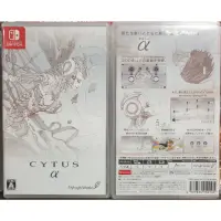 在飛比找蝦皮購物優惠-【全新現貨】NS Switch遊戲 Cytus α 雷亞 節