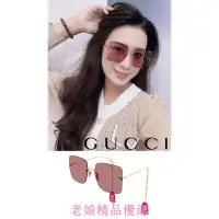 在飛比找Yahoo!奇摩拍賣優惠-【GUCCI 古馳】【可刷卡分期】GG1147S 粉色 太陽