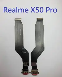 在飛比找Yahoo!奇摩拍賣優惠-適用 Realme X50 Pro X50Pro RMX20