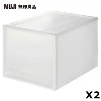 在飛比找momo購物網優惠-【MUJI 無印良品】PP收納盒/深/2入