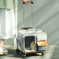在飛比找樂天市場購物網優惠-寵物拉桿包 寵物推車 寵物背包 貓包寵物拉桿箱外出便攜貓咪行