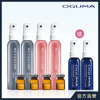 在飛比找momo購物網優惠-【OGUMA 水美媒】周慶天堂之泉限定超值組(緋霞粉80ml