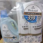 台塑生醫BIOLEAD 抗敏原嬰童專用洗衣精