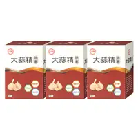 在飛比找誠品線上優惠-【台糖】大蒜精60粒(3盒/組)