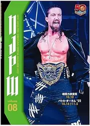 New Japan Pro Wrestling Brochure Super Powerful Declaration & Battle Autumn 2022 4651P-439