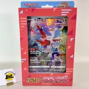 Latias Vstar Universe Jumbo Card Collection Box Japanese - 3x Booster Pack NEW