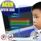 ® Ezstick ACER SF314-55G 防藍光螢幕貼 抗藍光 (可選鏡面或霧面)