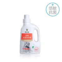 在飛比找PChome24h購物優惠-【黃金盾】低敏抗菌洗衣精1000ml