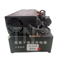 在飛比找蝦皮購物優惠-29.4v 24v 42v 鋰電 鋰電池 充電器 電動車 電