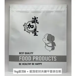 減加壹 冬蟲夏草菌絲體(蝙蝠蛾擬青黴菌絲體粉末) 1kg 4kg 保健原料 食品原料 天然冬蟲夏草菌絲體萃取