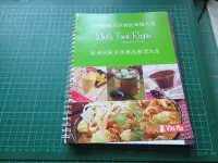 在飛比找Yahoo!奇摩拍賣優惠-〈新二手倉庫〉亞洲風味天然食品食譜-簡體中英文版-Vita-