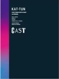 在飛比找誠品線上優惠-KAT-TUN 2018巡迴演唱會CAST (3DVD/初回
