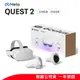 Meta Oculus Quest 2 128G 256G 原廠公司貨 VR頭戴元宇宙 現貨 廠商直送