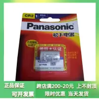 在飛比找露天拍賣優惠-【小新高爾夫】倍視能(BUSHNELL)高爾夫測距儀望遠鏡P