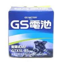 在飛比找蝦皮購物優惠-GTX5L-BS = YTX5L-BS 統力 GS 5號機車