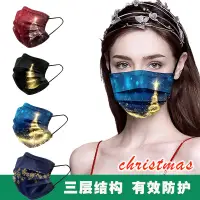 在飛比找蝦皮購物優惠-50入☜2022圣誕節口罩 一次性防護口罩 三層熔噴布口罩 