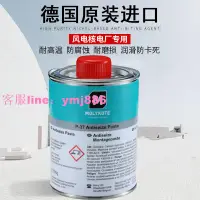 在飛比找樂天市場購物網優惠-美國摩力克MOLYKOTE P-37 Paste螺紋專用防卡