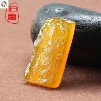 在飛比找蝦皮購物優惠-玉石吊墜 廠家直供 冰透黃玉髓關公吊墜黃色瑪瑙武財神忠義關公