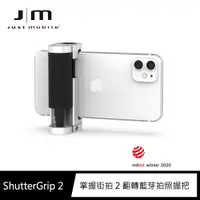 在飛比找蝦皮商城優惠-Just Mobile 翻轉藍芽拍照握把 ShutterGr