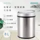 【KINYO】充電式感應垃圾桶8L (EGC-1270)