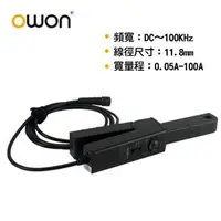 在飛比找良興EcLife購物網優惠-OWON OC5010 電流探棒 (DC～100KHz/0.