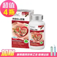 在飛比找e-Payless百利市購物中心優惠-永信HAC 納麴Q10膠囊x4瓶(90粒/瓶)