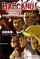 BACCANO！大騷動！（2）：1931 鈍行篇 The Grand Punk Railroad (二手書)