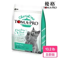 在飛比找momo購物網優惠-【TOMA-PRO 優格】親親系列-全齡貓 高肉量三種肉配方