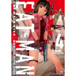 螺絲俠EAT-MAN MAIN DISH（4）[88折]11100873500 TAAZE讀冊生活網路書店