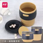 COLLAPSIBLE SILICONE COFFEE CUP MUG FOLDABLE LEAK PROOF