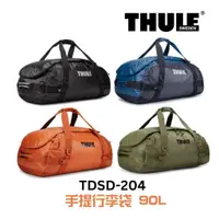 在飛比找蝦皮商城優惠-Thule 都樂 手提行李袋 90L 黑 藍 橘 橄欖綠 T