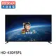 HERAN 禾聯 43吋 LED液晶螢幕 顯示器 電視 無視訊盒 無安裝 HD-43DFSP1 大型配送