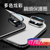 在飛比找蝦皮購物優惠-桃源出貨蘋果IX I8 I7 Iphone8 I11 pro