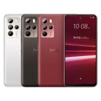在飛比找momo購物網優惠-【HTC 宏達電】U23 Pro 6.7吋(8G/256G/