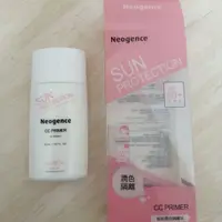 在飛比找蝦皮購物優惠-Neogence妝前潤色隔離乳