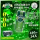 法國 Perrier original氣泡礦泉水-鋁罐裝(330mlx24入)