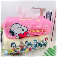 在飛比找蝦皮購物優惠-史努比  電繡絨毛面紙盒 Snoopy 面紙套 面紙盒 床頭