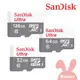 【SanDisk】100MB/s (白灰卡) Ultra microSD記憶卡 公司貨32/64/128/256GB