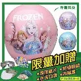 在飛比找遠傳friDay購物優惠-【S-MAO】正版卡通授權 冰雪奇緣4 兒童安全帽 3/4半