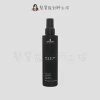 在飛比找樂天市場購物網優惠-立坽『造型品』欣臨公司貨 Schwarzkopf施華蔻 黑魔