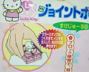 【震撼精品百貨】Hello Kitty 凱蒂貓 KITTY多層印章-藍(時鐘) 震撼日式精品百貨