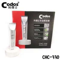 在飛比找蝦皮購物優惠-科德士 T330 理髮器