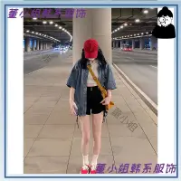 在飛比找蝦皮購物優惠-🎀D小姐🎀韓國夏季小可愛背心 小可愛+短袖襯衫外套 短袖襯衫