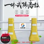 雲圖藍白紅白隔離墩三孔水馬全新料一體式隔離墩道路分流隔離墩