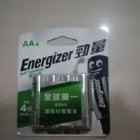 在飛比找蝦皮購物優惠-勁量全效型鎳氫充電電池 AA(3號) 4入 2000mAh 