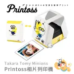 [現貨] TAKARA TOMY PRINTOSS 小小兵 限量 聯名款 絕版 手機相片列印機 平行輸入 日本代購商品