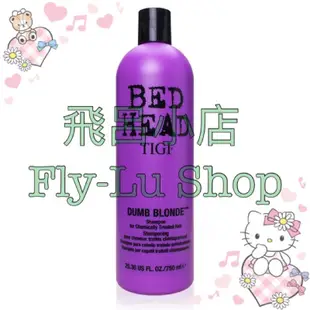 🐯飛呂小店 🍀TIGI金髮尤物🍀 TIGI BED HEAD 金髮尤物 摩登健康 酷玩男孩 魔法纖 寶貝蛋 洗髮精 提碁